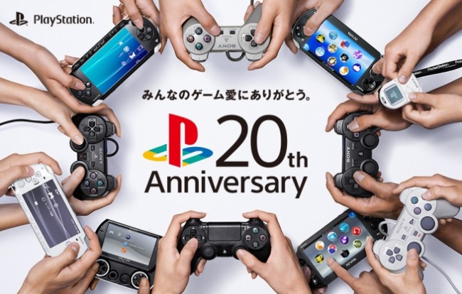 Фото - Семейству консолей Sony PlayStation сегодня исполняется 20 лет!